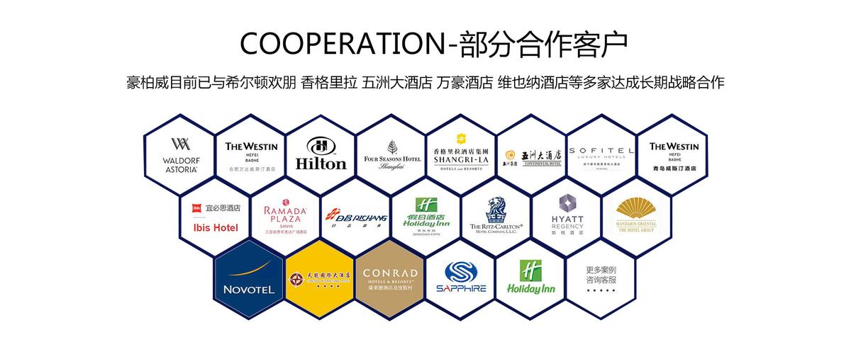 豪柏威家具 匠心筑家，品质传世