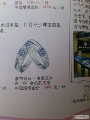 豪柏钻石怎么样？真实点评与口碑分析