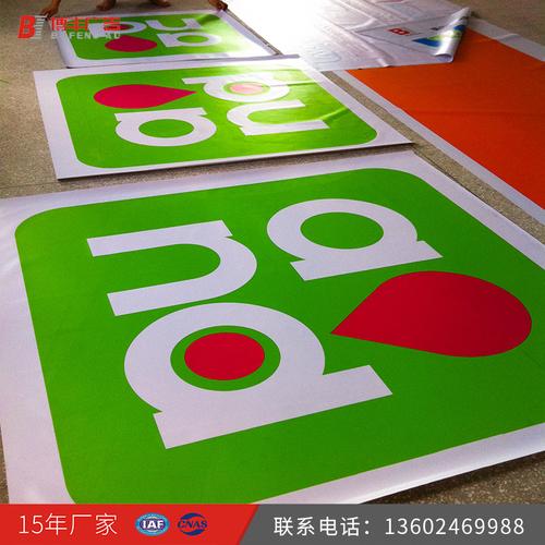 3M灯箱布贴膜门头招牌 拉布灯箱与山本、LG、艾利、威诗柏灯布怎么选？