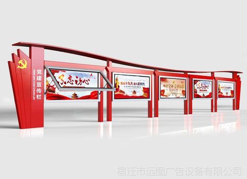豪柏威广告 热销不锈钢烤漆宣传栏，打造校园户外展示新标杆