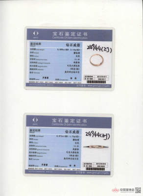 豪柏钻石怎么样zhulinghang